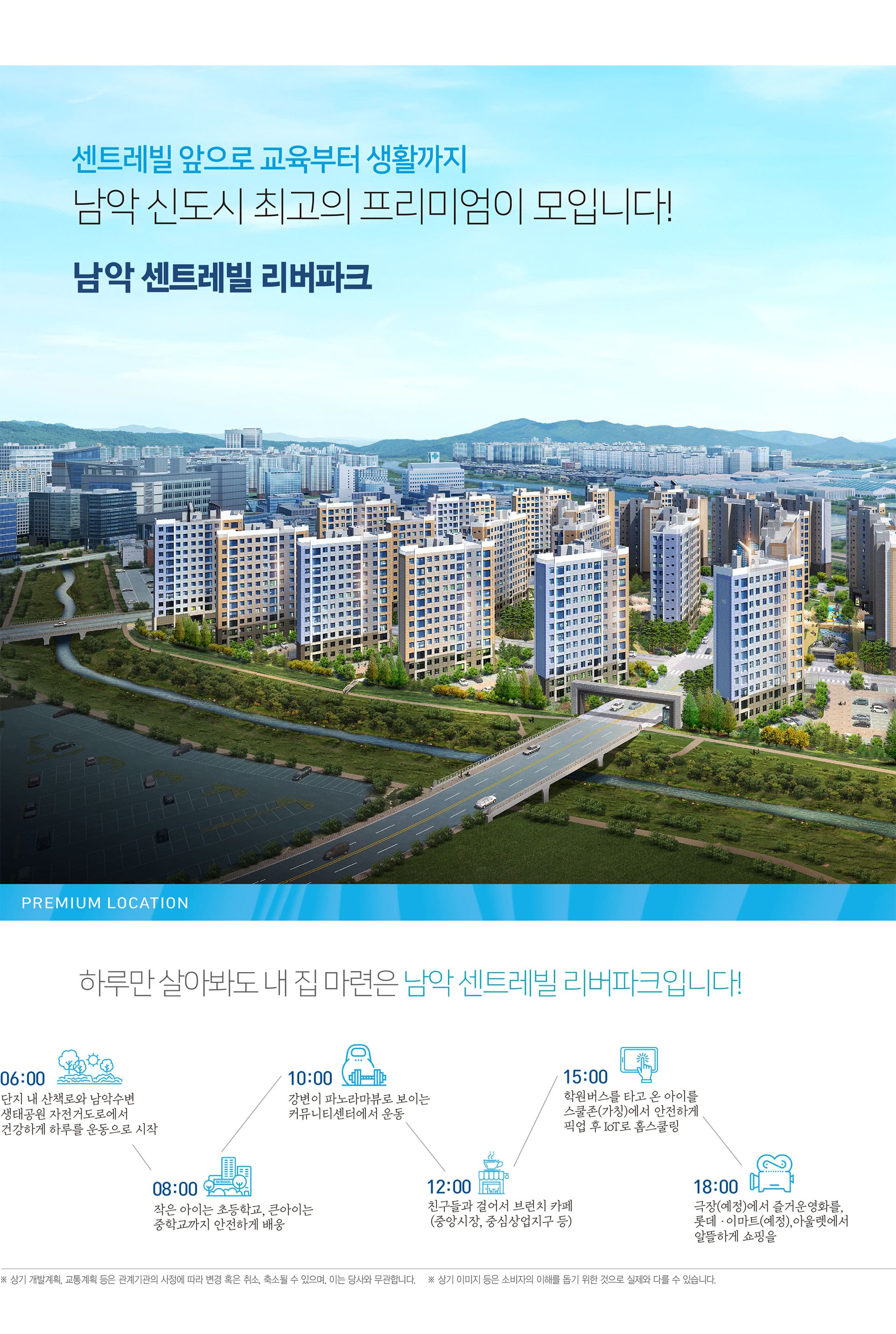 20250613-남악센트레빌자료-2-min.jpg
